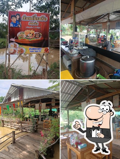 ก๋วยเตี๋ยวเรือรสเด็ด