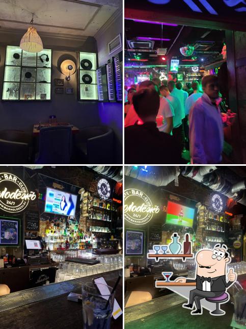 Забронируйте столик в "Молодёжи"