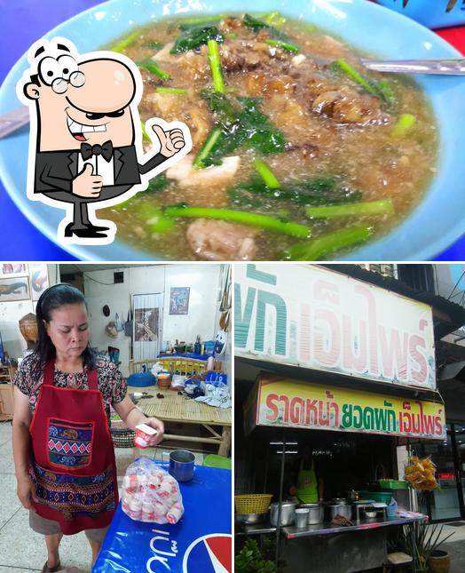 เพ็ญนภา ราดหน้า ยอดผัก เอ็มไพร์ สาขา กิโลศูนย์