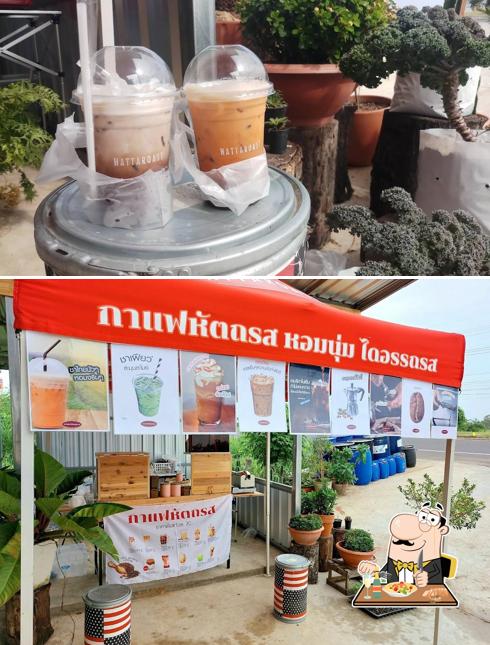 กาแฟหัตถรส สาขาพิบูลมังสาหาร
