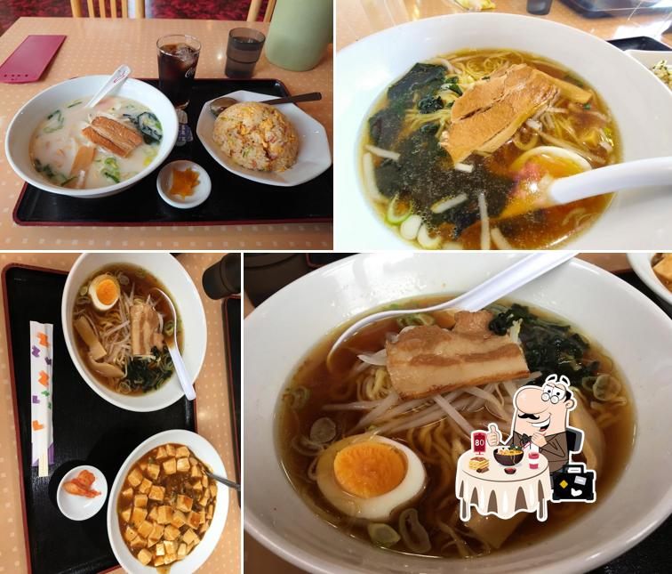 味香園
