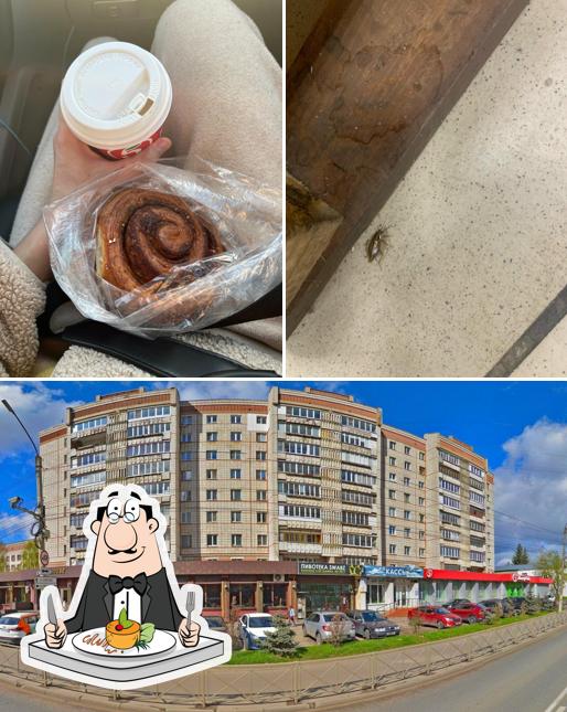 Пятёрочка