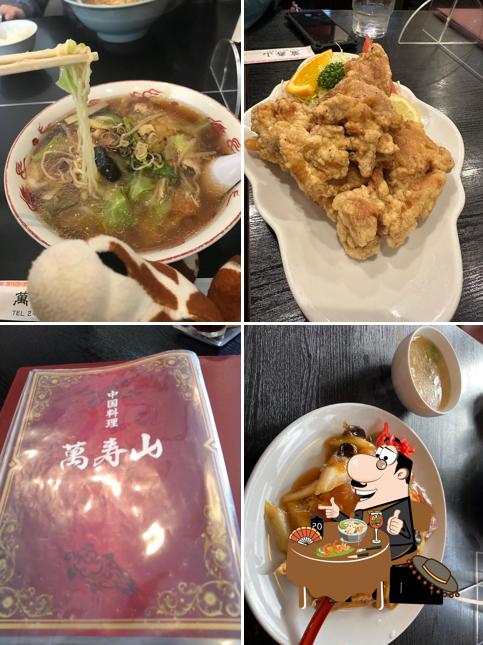 Manjuyama
