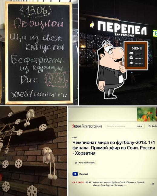 бар-ресторан Перепел