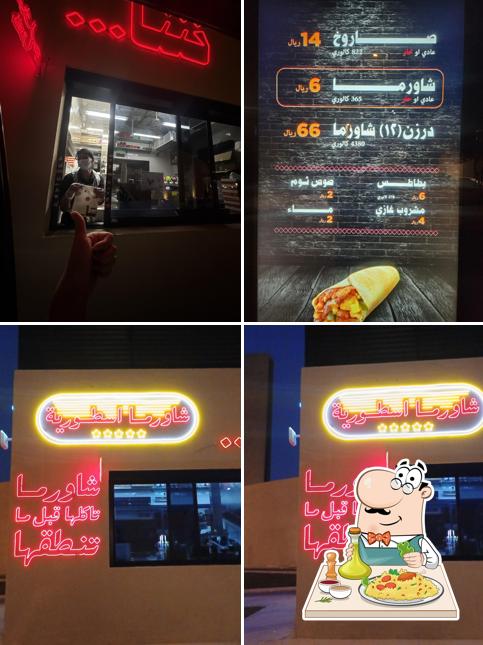 Sha Shawarma As Sulimaniyah شا شاورما السليمانية