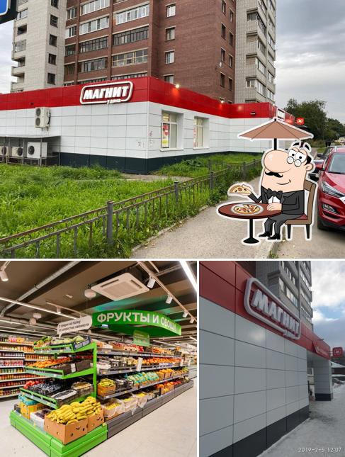 Магнит