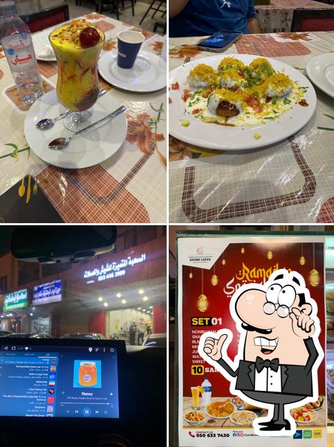 انوار المزاج شيشة والمعسلات