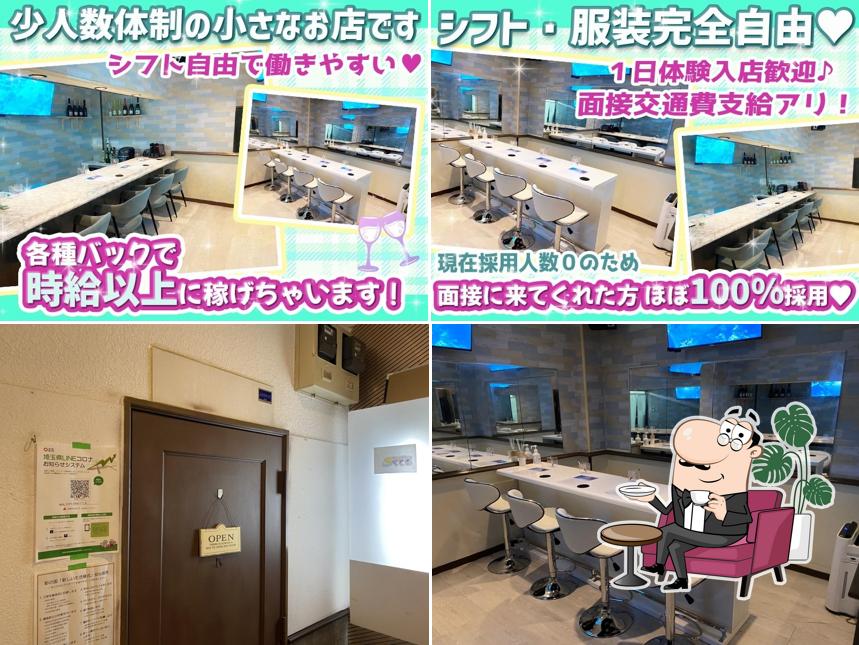ガールズバー ぺてる