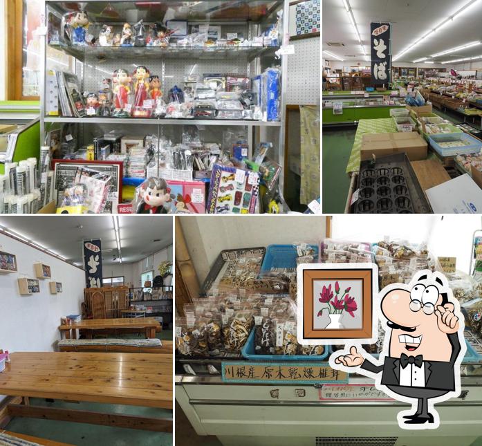 村の市