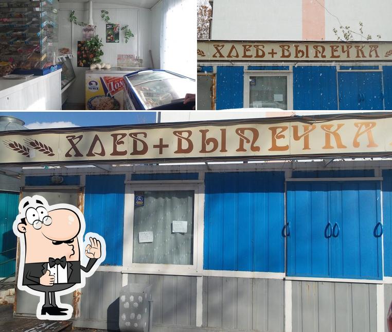 Хлеб и выпечка