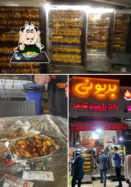 پاچینی دوآتیشه
