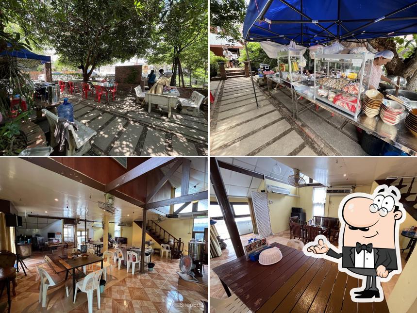 ร้านเตี๋ยวป่าในเมือง
