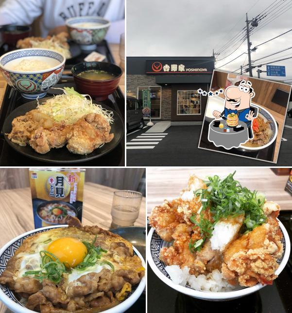 Yoshinoya