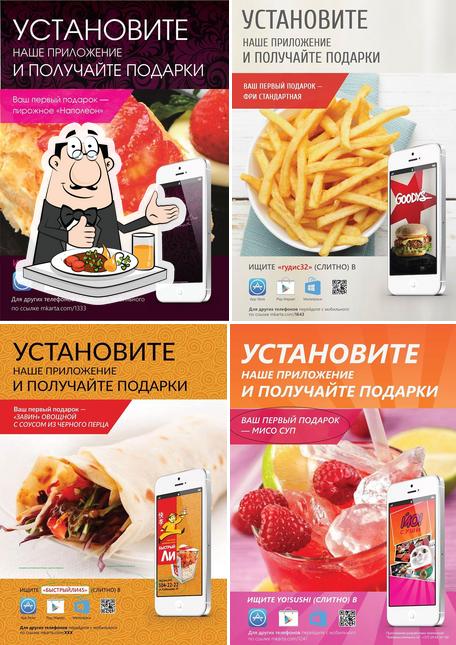 Карта любимого гостя в мобильном телефоне. фабрика лояльности