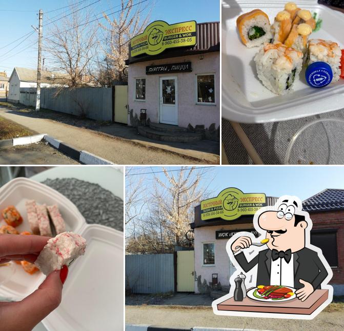 Восточный экспресс