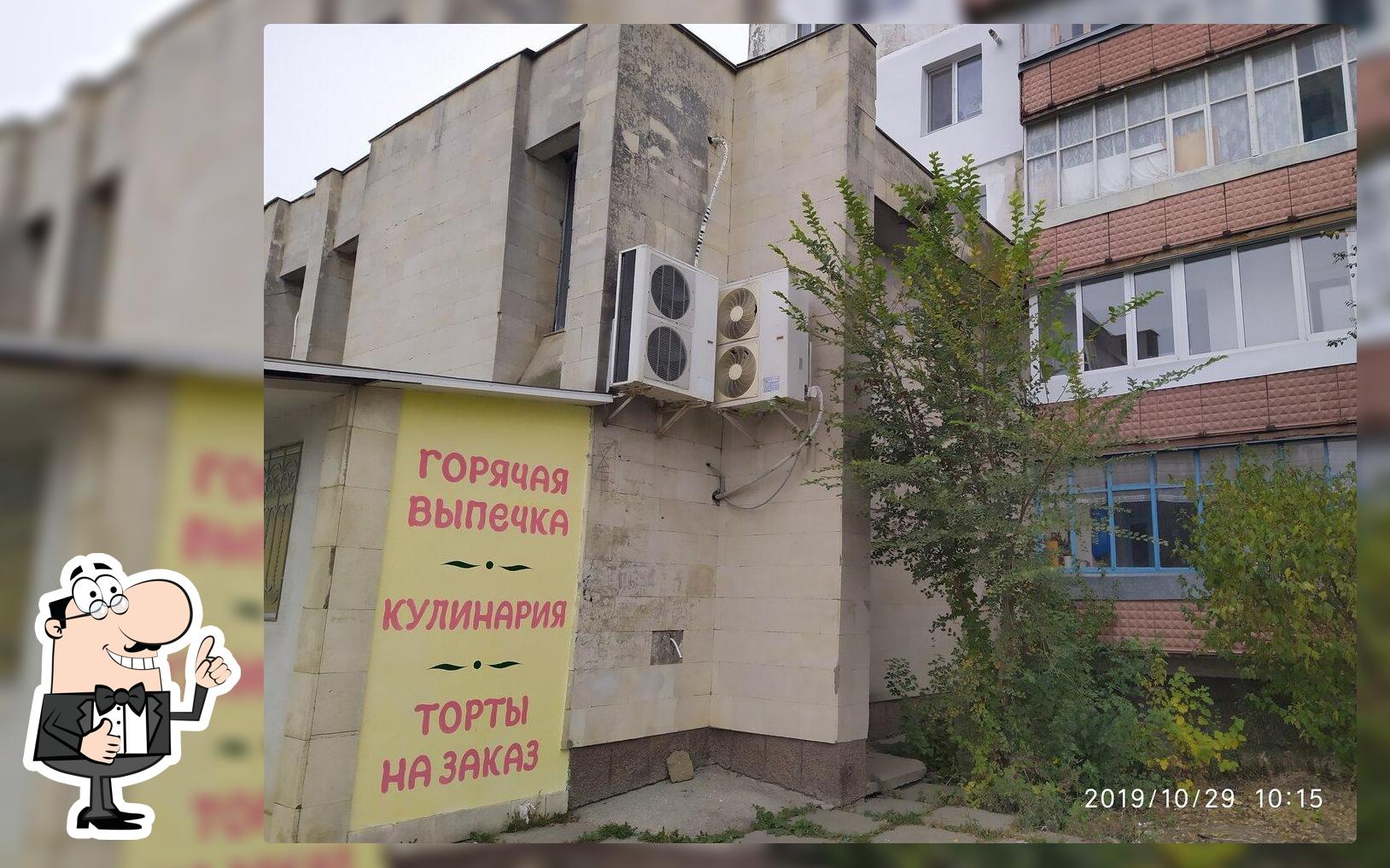 Пекарня