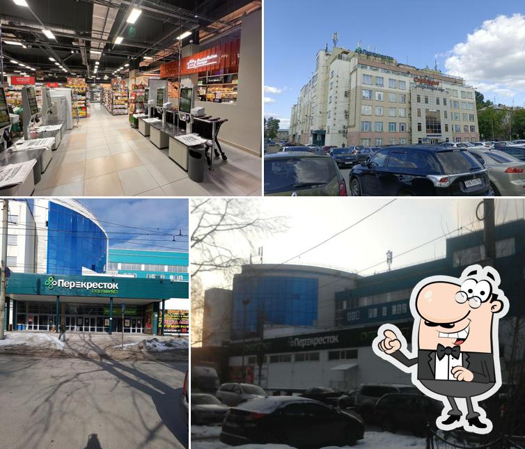 Перекрёсток