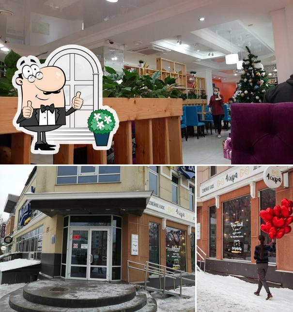 Посмотрите, как "4 Сыра" выглядит снаружи