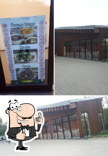 Кафе