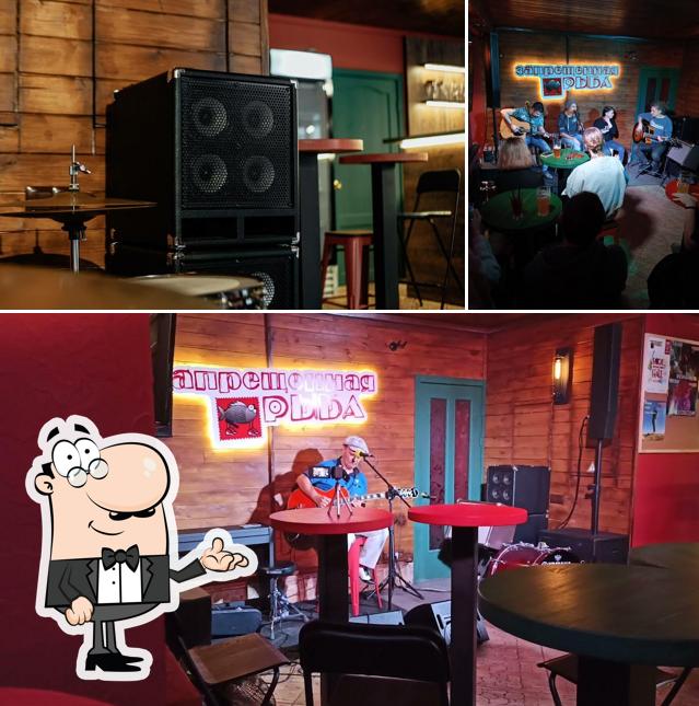 Интерьер "Запрещённая рыба"