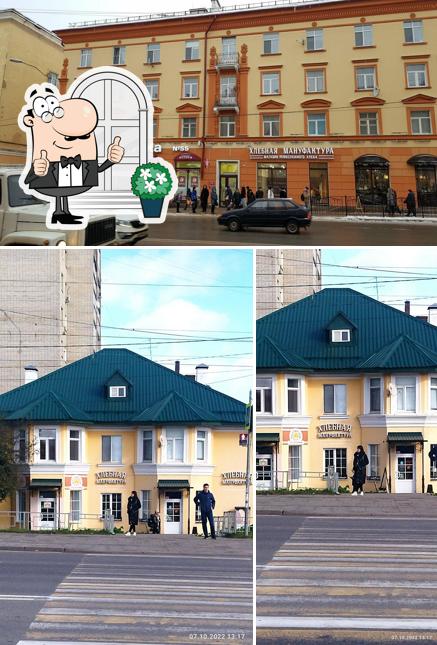 Внешнее оформление "Хлебная мануфактура"