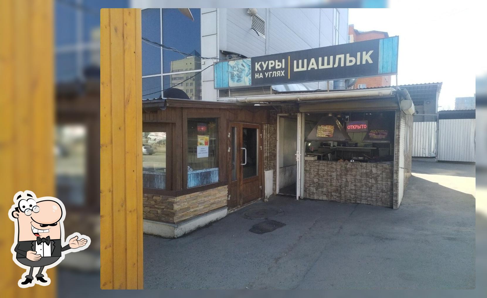 Куры на углях