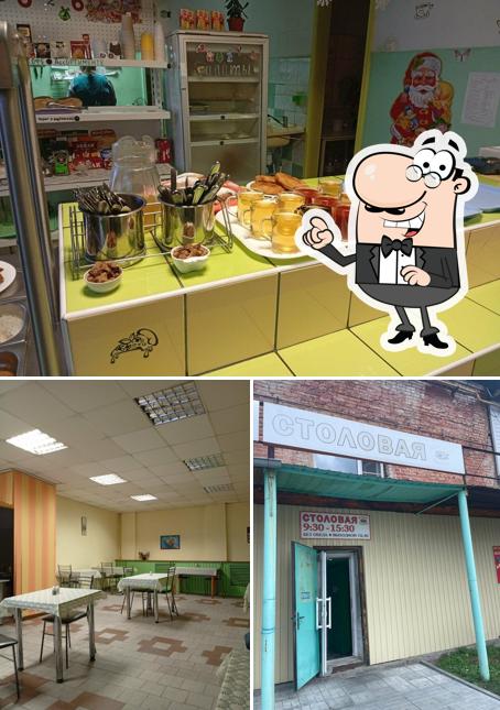 Щедрая тарелка