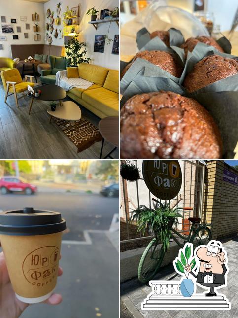 ЮрФак coffee