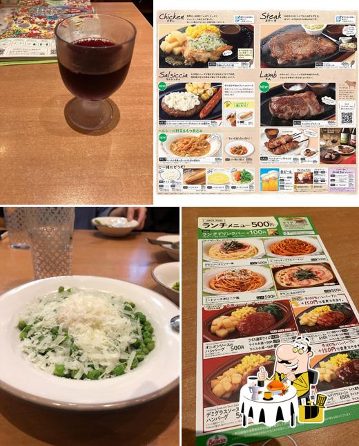 Saizeriya