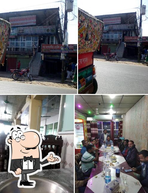 Shah Ashrafia Hotel & The King of Rangunia Restaurant