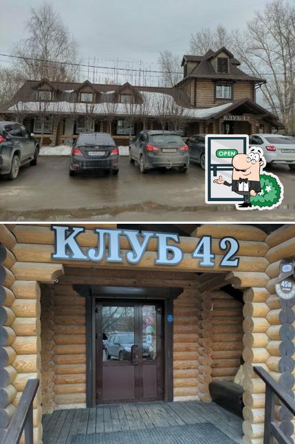 Плёс