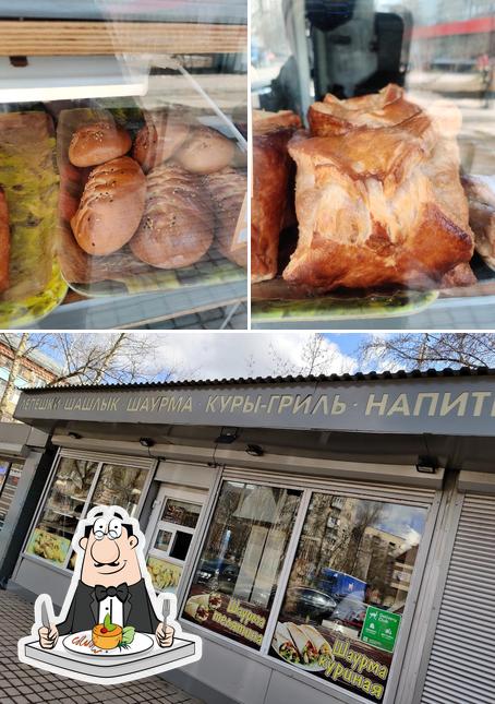 Шоурма