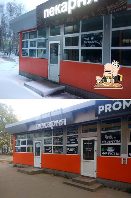 Мамин хлеб