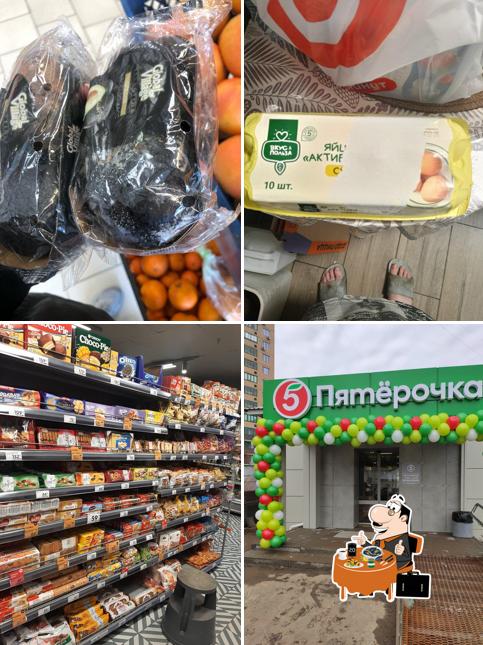Пятёрочка