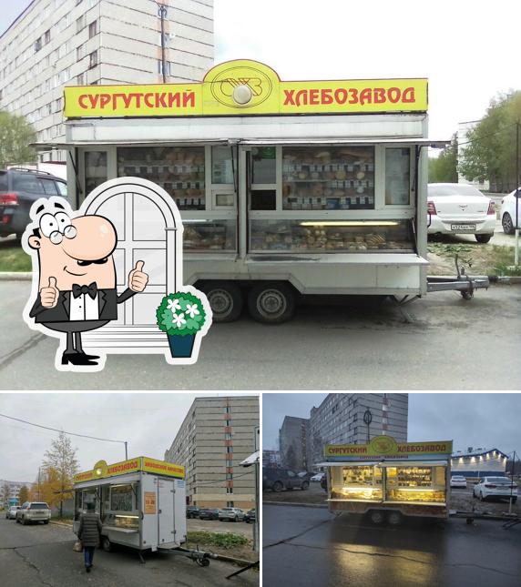 Сургутский хлебозавод