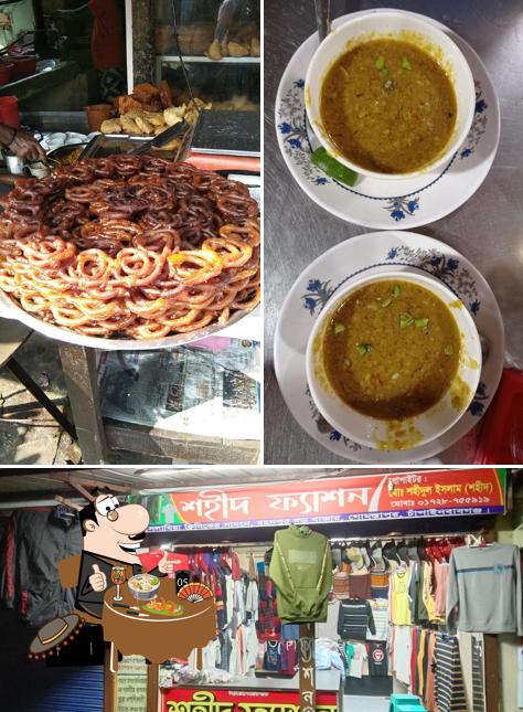 মিষ্টি ঘর