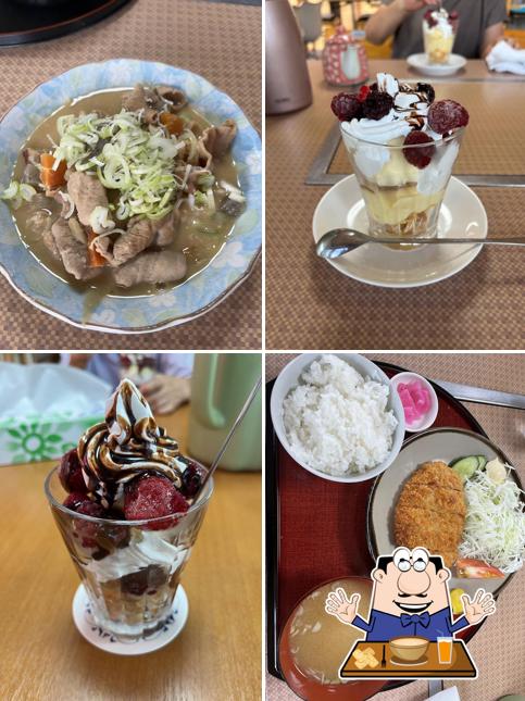 山の里