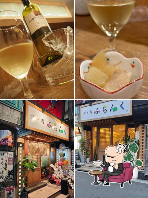 酒と肴 ふらんく
