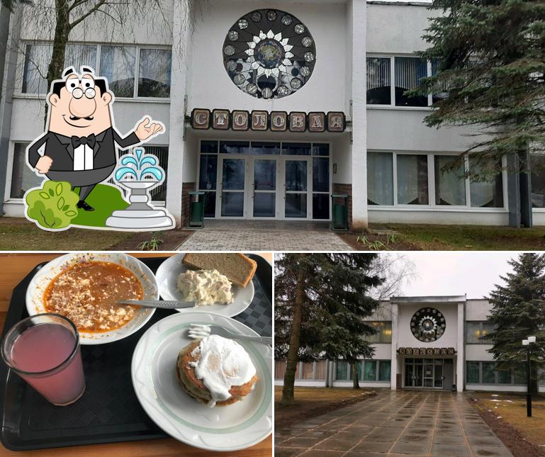 Столовая
