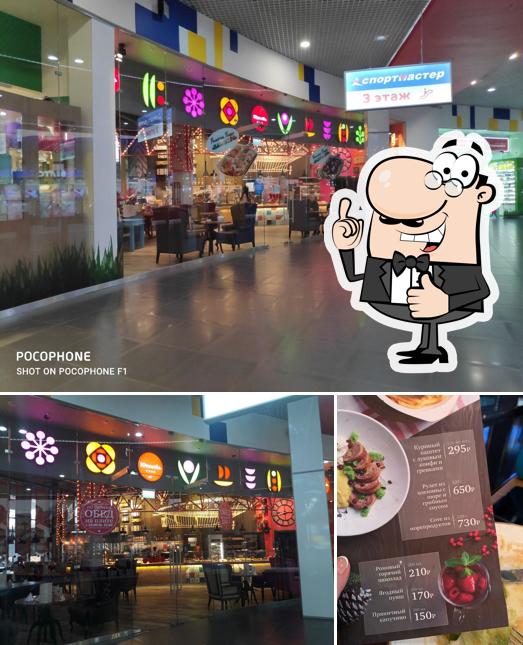 Это фотография кафе "Юность"