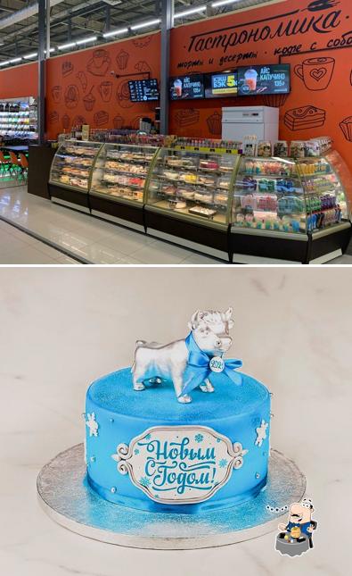 Гастрономика