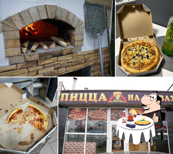 Пицца на дровах