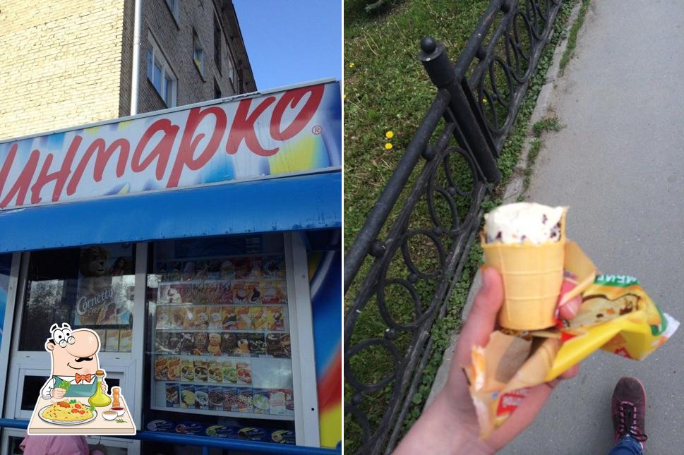 Инмарко