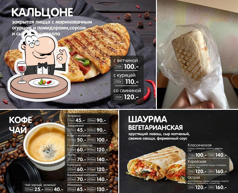 Влаваше