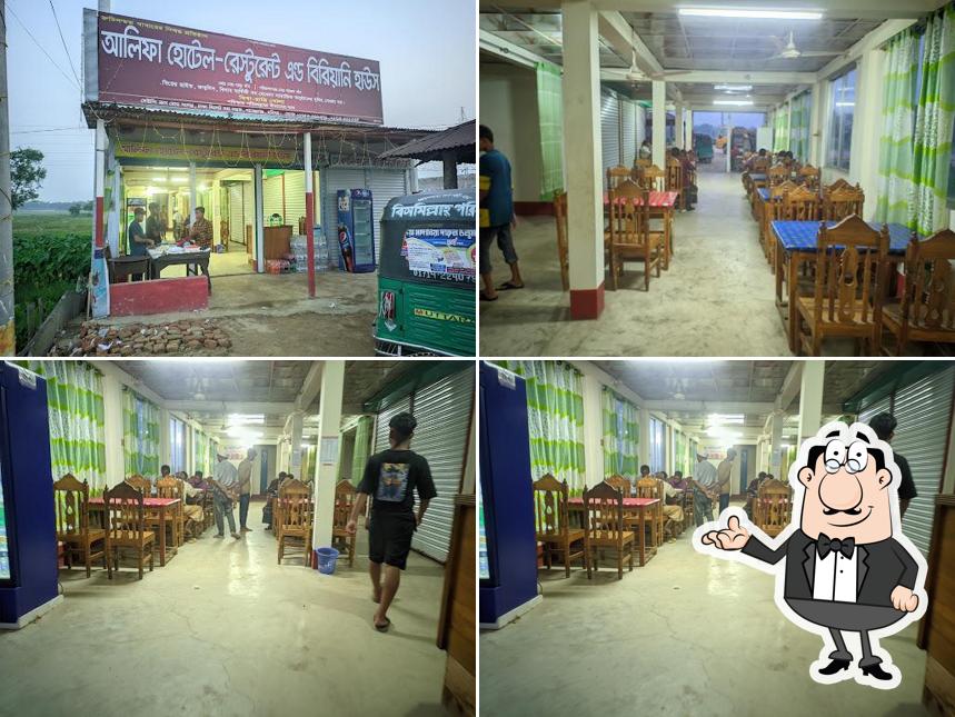 আলিফা হোটেল রেস্টুরেন্টে