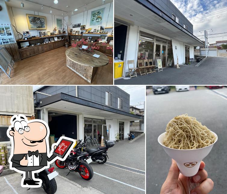三田見野屋
