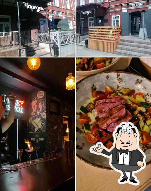 Забронируйте столик в "Все свои"