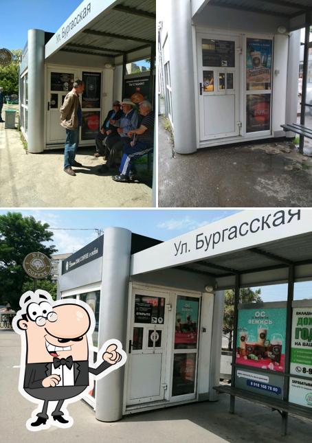 Дим кофе