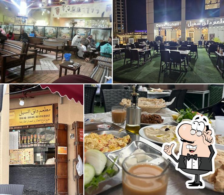 Dalak Suhail Restaurant