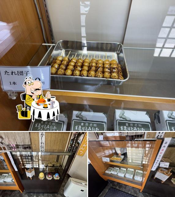 Namiki Dango